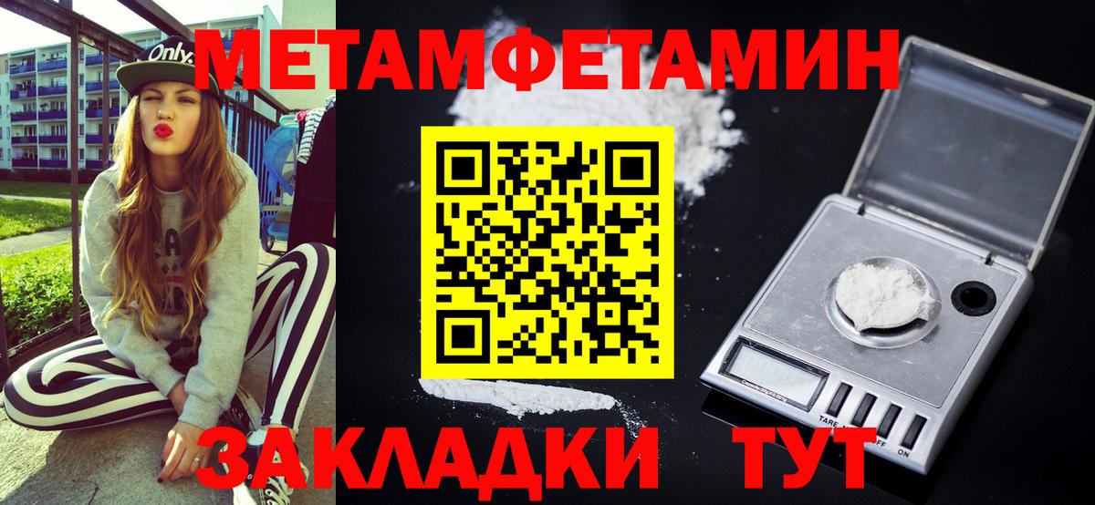 АМФЕТАМИН Розовый Реж