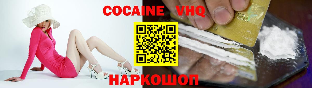 COCAIN 98% Реж