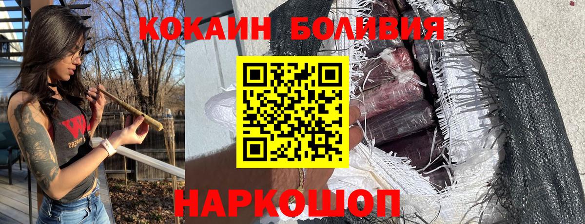 COCAIN Columbia  Вход с VPN  Реж  даркнет сайт  COCAIN Fish Scale 