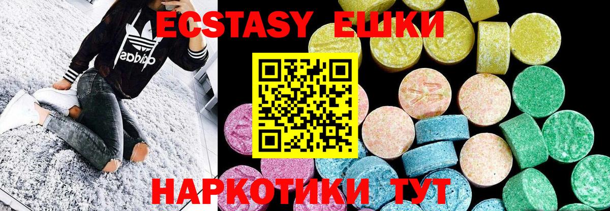 ЭКСТАЗИ  Вход с VPN  Реж  ЭКСТАЗИ Cube 