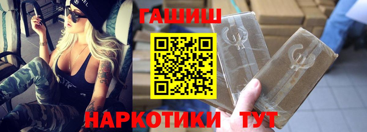 Гашиш гашик Реж