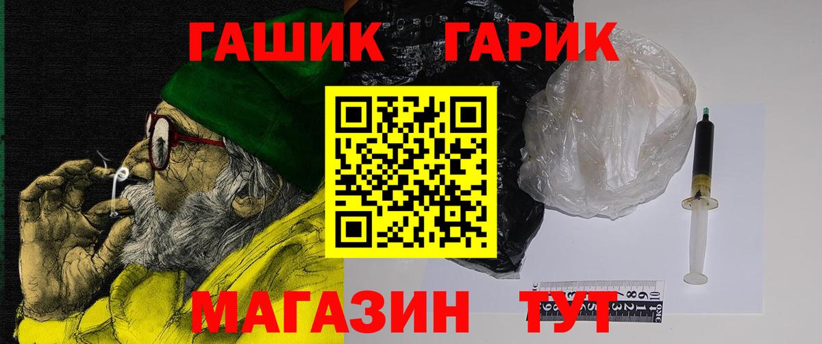COCAIN  Реж  Экстази  ГАШ  Меф МЯУ МЯУ кристаллы  КОКАИН  Вход с VPN 