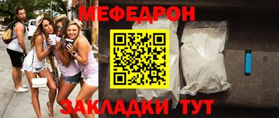 наркотики Северобайкальск