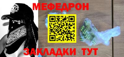 метамфетамин Севастополь