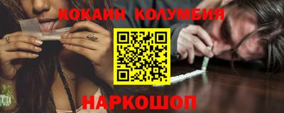 гидра Свободный