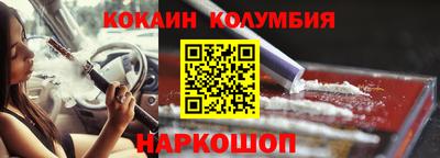 метамфетамин Севастополь