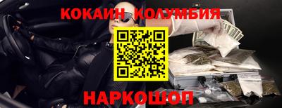 наркотики Северобайкальск