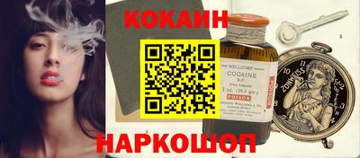 наркотики Северобайкальск