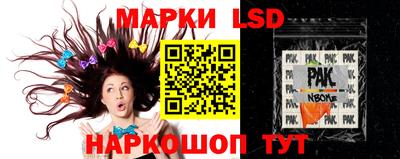 метамфетамин Севастополь