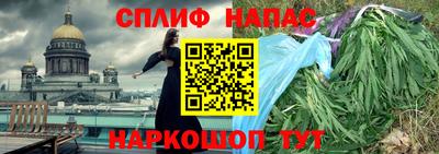 метамфетамин Севастополь