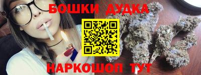 наркотики Северобайкальск