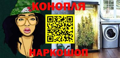 гидра Свободный
