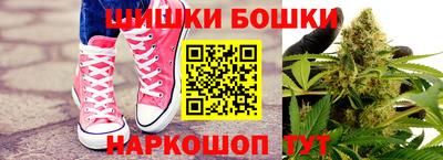 наркотики Северобайкальск