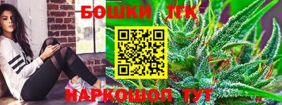 метамфетамин Севастополь