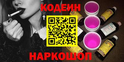 метамфетамин Севастополь