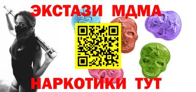 наркотики Северобайкальск