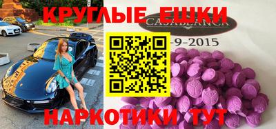 метамфетамин Севастополь