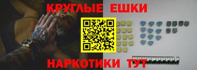 метамфетамин Севастополь