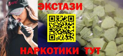 метамфетамин Севастополь