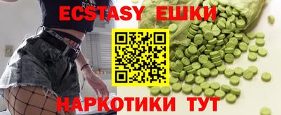 метамфетамин Севастополь
