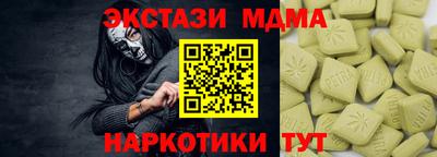 наркотики Северобайкальск