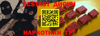 метамфетамин Севастополь