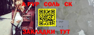 наркотики Северобайкальск