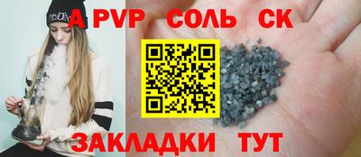 гидра Свободный