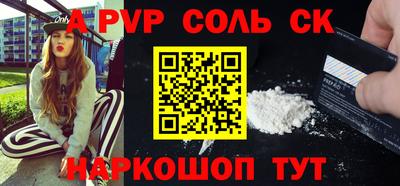 гидра Свободный