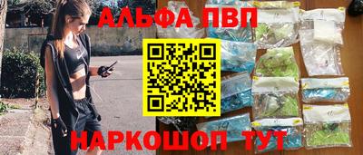 наркотики Северобайкальск