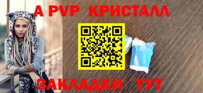 наркотики Северобайкальск