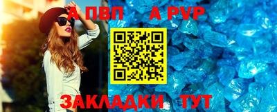 наркотики Северобайкальск