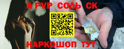 наркотики Северобайкальск