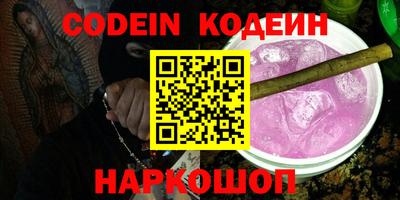 наркотики Северобайкальск