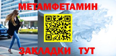 наркотики Северобайкальск