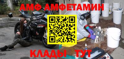 метамфетамин Севастополь