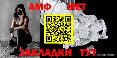 гидра Свободный