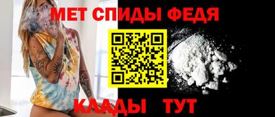 гидра Свободный