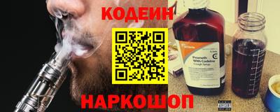 наркотики Северобайкальск