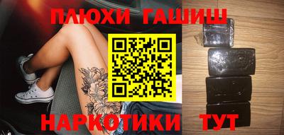 гидра Свободный