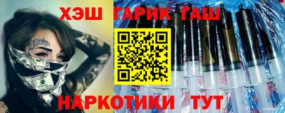 гидра Свободный