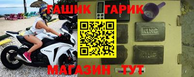 гидра Свободный