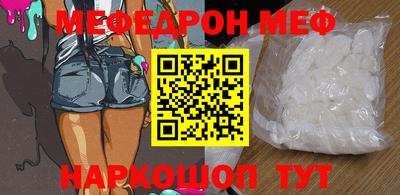 гидра Свободный