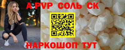 гидра Свободный