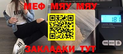 метамфетамин Севастополь