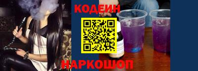 метамфетамин Севастополь