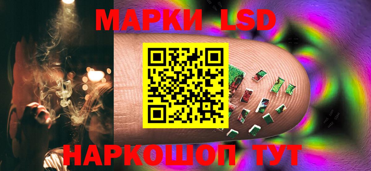 Реж  ЛСД экстази ecstasy  Лсд 25 экстази ecstasy  Вход с VPN 
