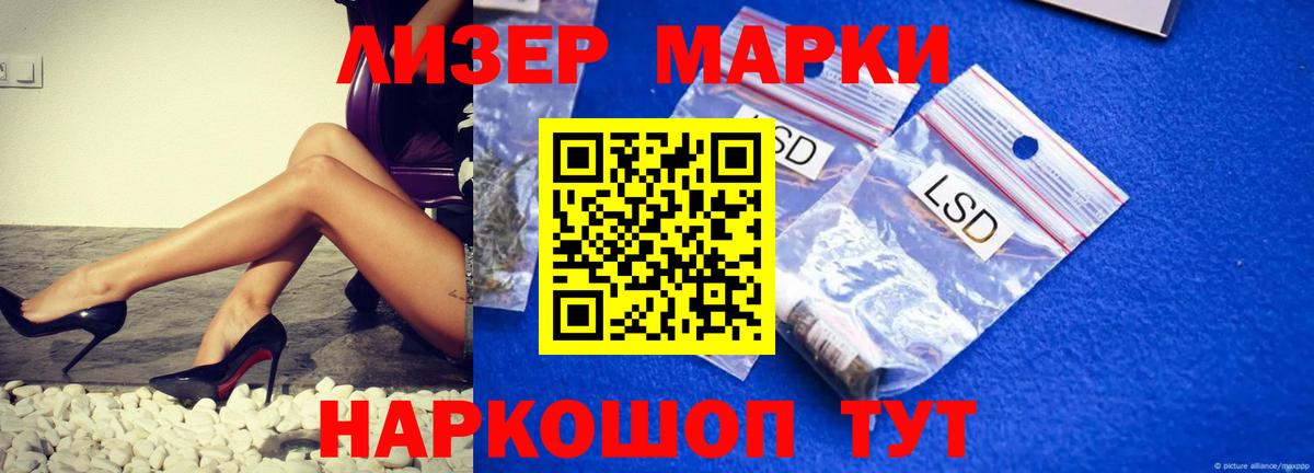 Лсд 25 экстази кислота Реж