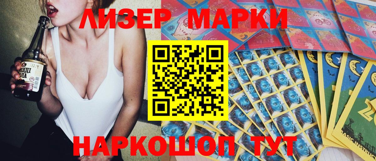 Марки N-bome 1,5мг  Марки NBOMe  Реж  Вход с VPN  Марки N-bome 1,5мг 