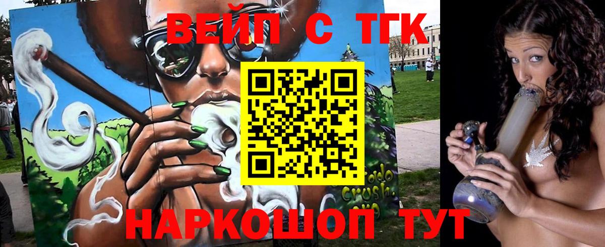 купить  сайты  Вход с VPN  Реж  Дистиллят ТГК Wax 
